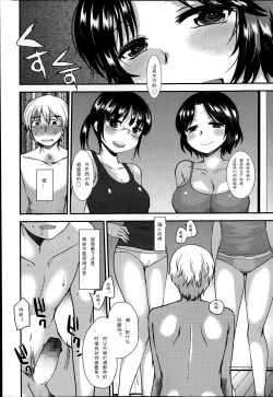 Page 14 of Kyouyuu Kagu