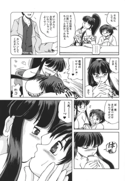 Page 15 of Chichi Senpuu 4 Kou Chichi Yousai STRAHL