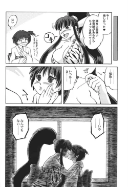 Page 31 of Chichi Senpuu 4 Kou Chichi Yousai STRAHL