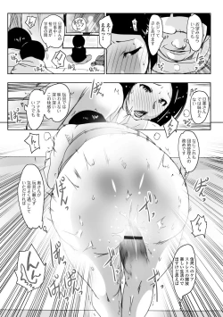Page 48 of Web Haishin Gekkan Tonari no Kininaru Oku-san Vol. 002