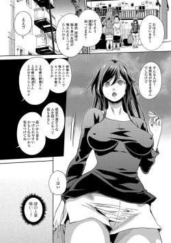 Page 53 of Web Haishin Gekkan Tonari no Kininaru Oku-san Vol. 002