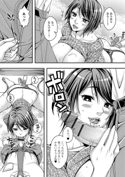 Page 90 of Web Haishin Gekkan Tonari no Kininaru Oku-san Vol. 002