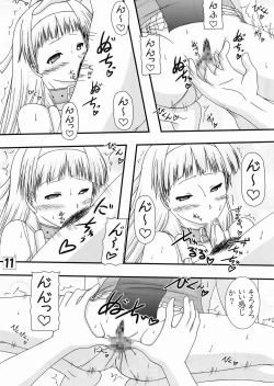 Page 11 of A Kyuu Kami-sama!!