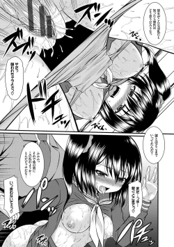 Page 134 of Imouto Concerto