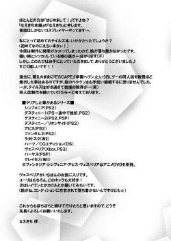 Page 21 of Kimi no Te