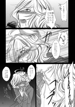 Page 12 of Kurakura Kuroi Mina Sokode