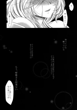 Page 19 of Kurakura Kuroi Mina Sokode