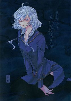 Download Kurakura Kuroi Mina Sokode