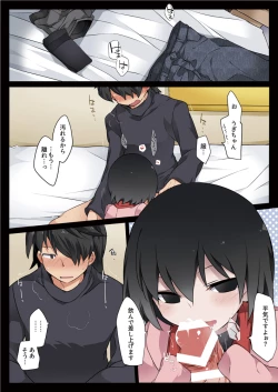 Page 3 of Dear Black Chocolate