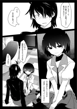 Page 7 of Dear Black Chocolate