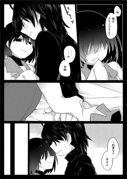 Page 9 of Dear Black Chocolate