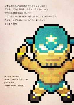 Page 24 of Rise to Stardom! 2