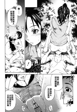 Page 167 of Hajirai Body