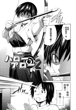 Page 32 of Hajirai Body