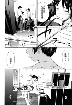 Page 59 of Hajirai Body