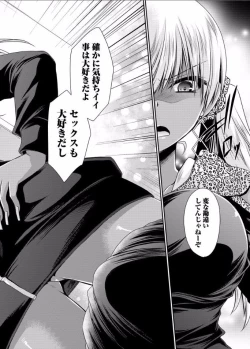 Page 28 of Shinjau Kurai no Kairaku o Ch. 5