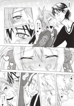 Page 8 of Asuna-san ga Iru kedo Online Dakara Mondai Nai yo ne!