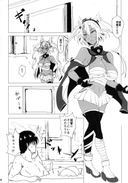 Page 4 of Musashi no Taion