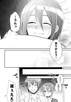 Page 28 of 24san to Nakimushi Hiroto no Nyotaika Shinkon Hon