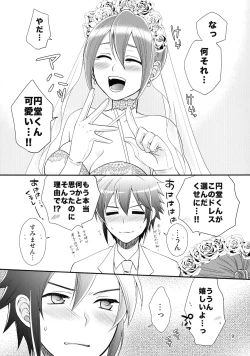 Page 9 of 24san to Nakimushi Hiroto no Nyotaika Shinkon Hon