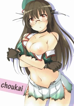 Page 19 of Kan-Colle 4