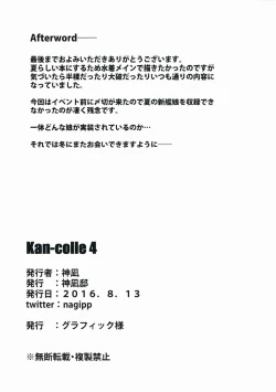 Page 23 of Kan-Colle 4