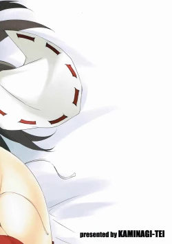 Page 24 of Kan-Colle 4