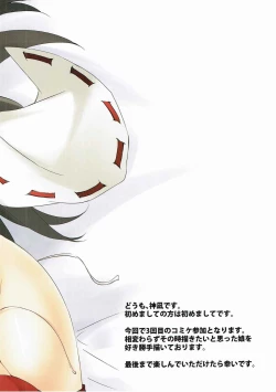 Page 2 of Kan-Colle 4