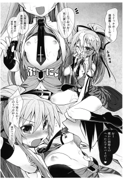 Page 6 of Boutokuteki na Oppai Madousho