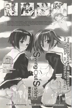 Page 23 of Comic AG 82