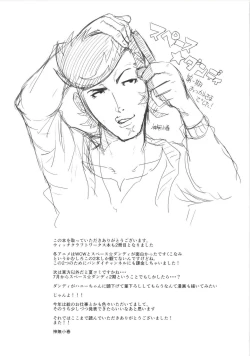 Page 21 of BIG SCARY ANIMAL IT’S TOO REAL!!