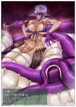 Page 2 of SweetEdda Vol. 2 Lamia Hen - Daija no Joketsu Shifu