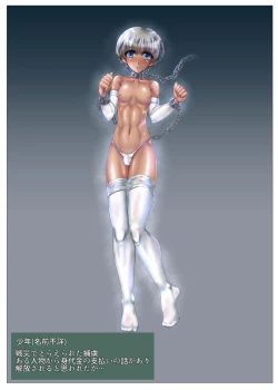 Page 3 of SweetEdda Vol. 2 Lamia Hen - Daija no Joketsu Shifu