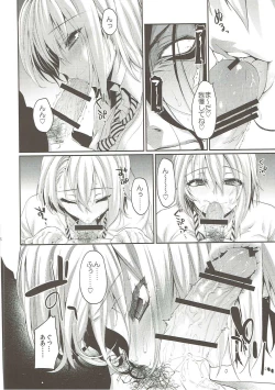 Page 7 of Nakiri Oyako no Okuchibon