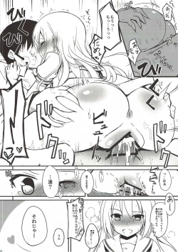 Page 21 of Miyanaga Teru-chan to Chucchu Shitai