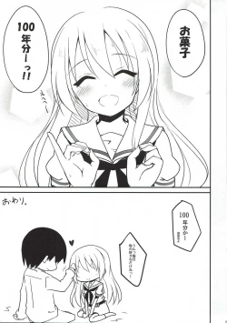 Page 22 of Miyanaga Teru-chan to Chucchu Shitai