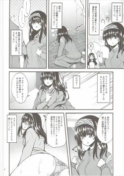 Page 3 of Kagehinata ni Saku, Yukiwari no Hana