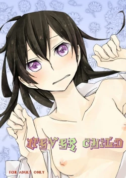 Page 1 of never child