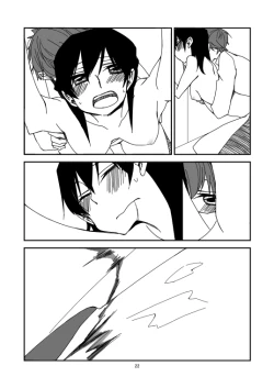 Page 23 of never child