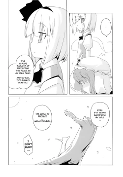 Page 16 of Touhou Houka