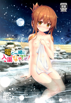 Download Inazuma to Issho ni Nyuukyo nano desu!