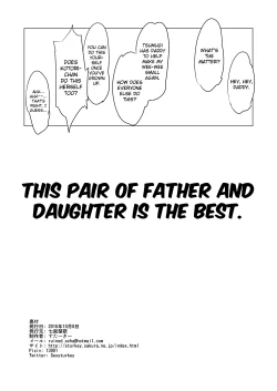 Page 11 of Musume ni Oshiri Ijirareru Hon