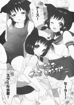 Page 8 of Inumimi Burger