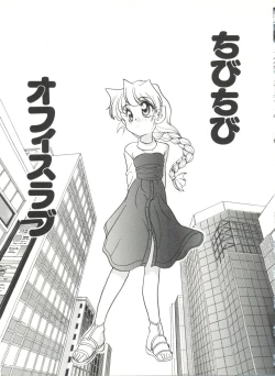 Page 103 of Soft x Hard