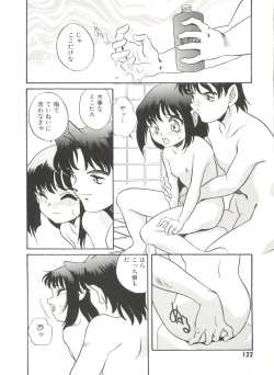 Page 126 of Soft x Hard