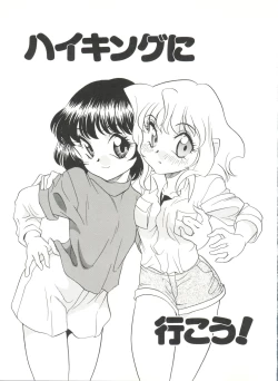 Page 137 of Soft x Hard