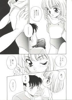 Page 13 of Soft x Hard