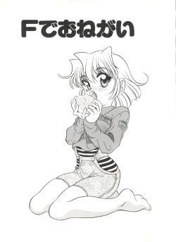 Page 155 of Soft x Hard