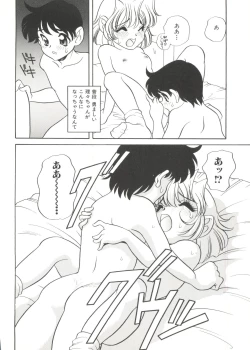 Page 166 of Soft x Hard