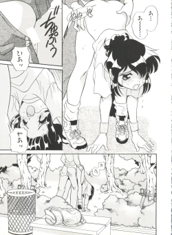 Page 67 of Soft x Hard